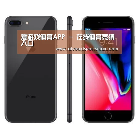 Apple iPhone 8 Plus (A1899) 64GB 深空灰色 移动联通4G手机