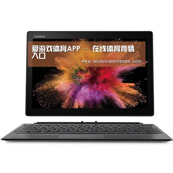 MIIX520 二合一笔记本12.2英寸 i7