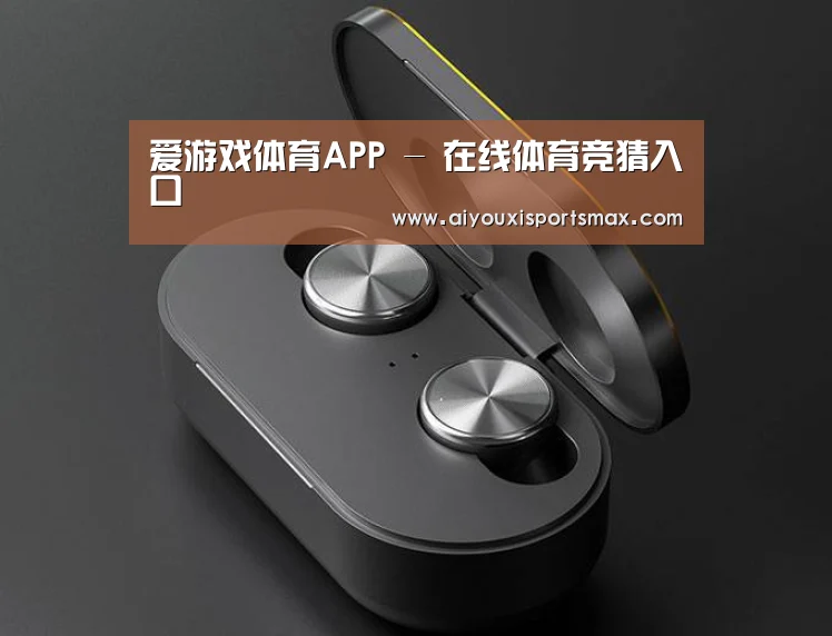 数码蓝牙耳机产品渲染