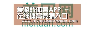 美团网