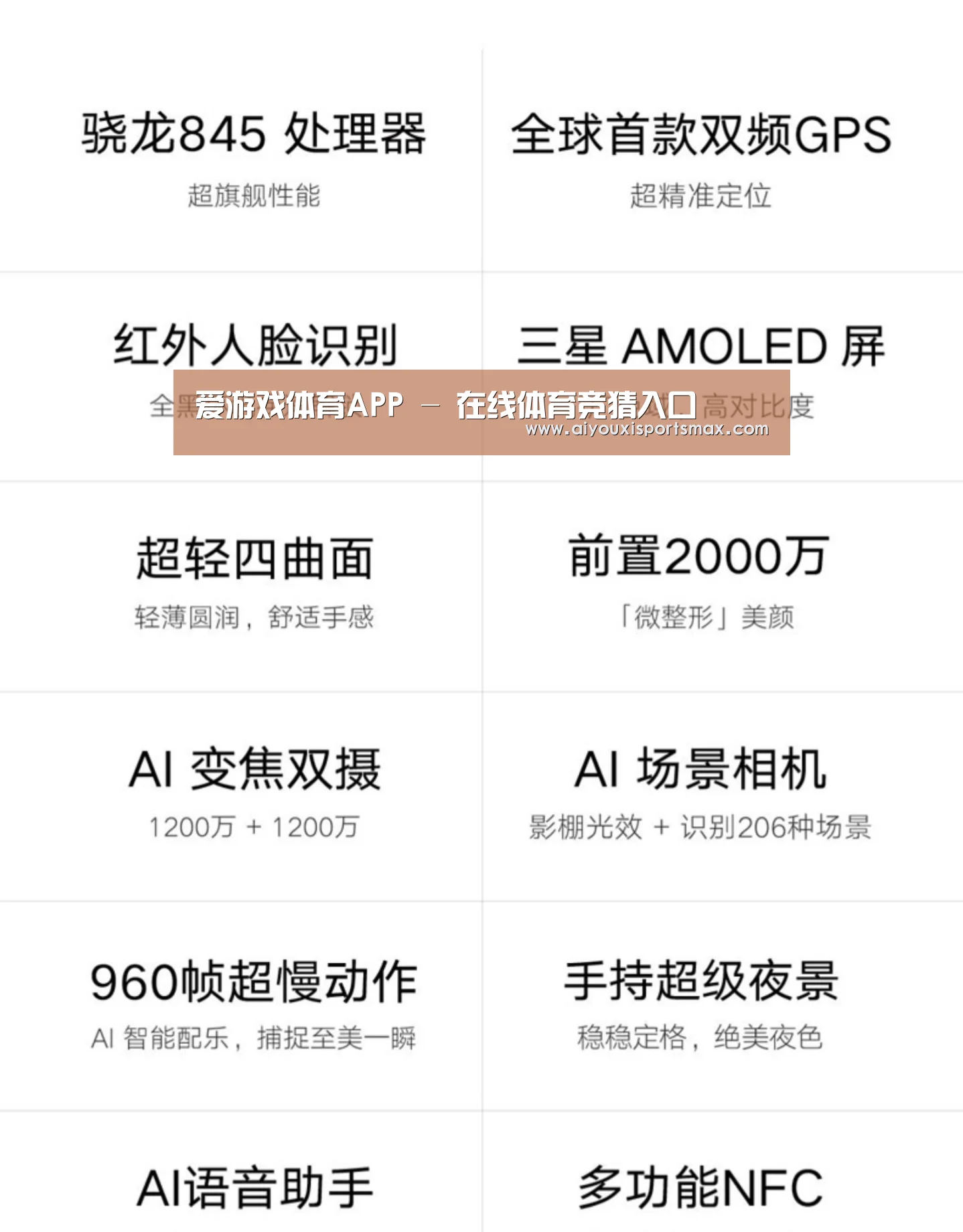 小米8屏幕指纹版 6GB+128GB 黑色 全网通4G 双卡双待 全面屏拍照智能游戏手机(图2) 小米8屏幕指纹版 6GB+128GB 黑色 全网通4G 双卡双待 全面屏拍照智能游戏手机(图2)