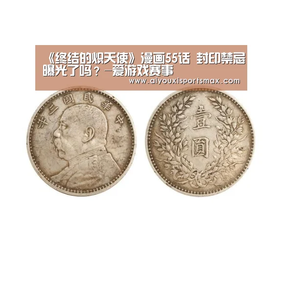 爱游戏直播