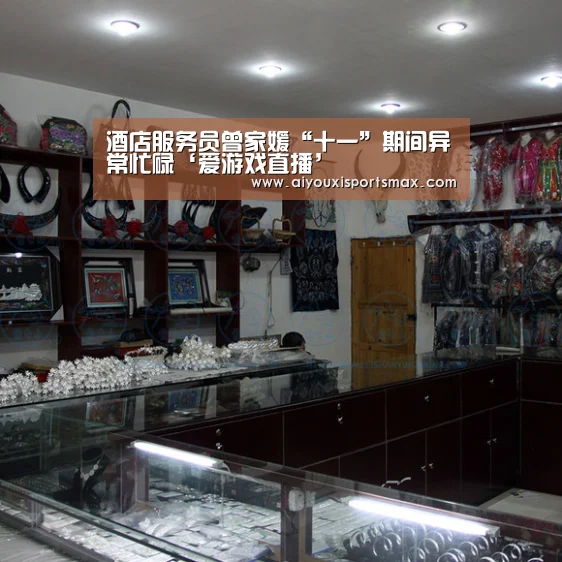 酒店服务员曾家媛“十一”期间异常忙碌‘爱游戏直播’(图1) 爱游戏真人