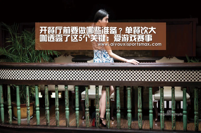 爱游戏赛事
