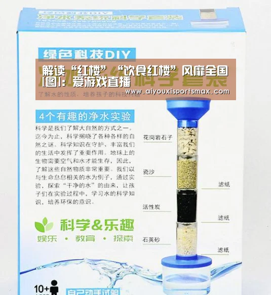 爱游戏娱乐