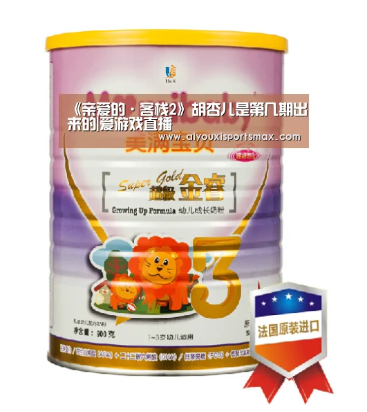 爱游戏娱乐