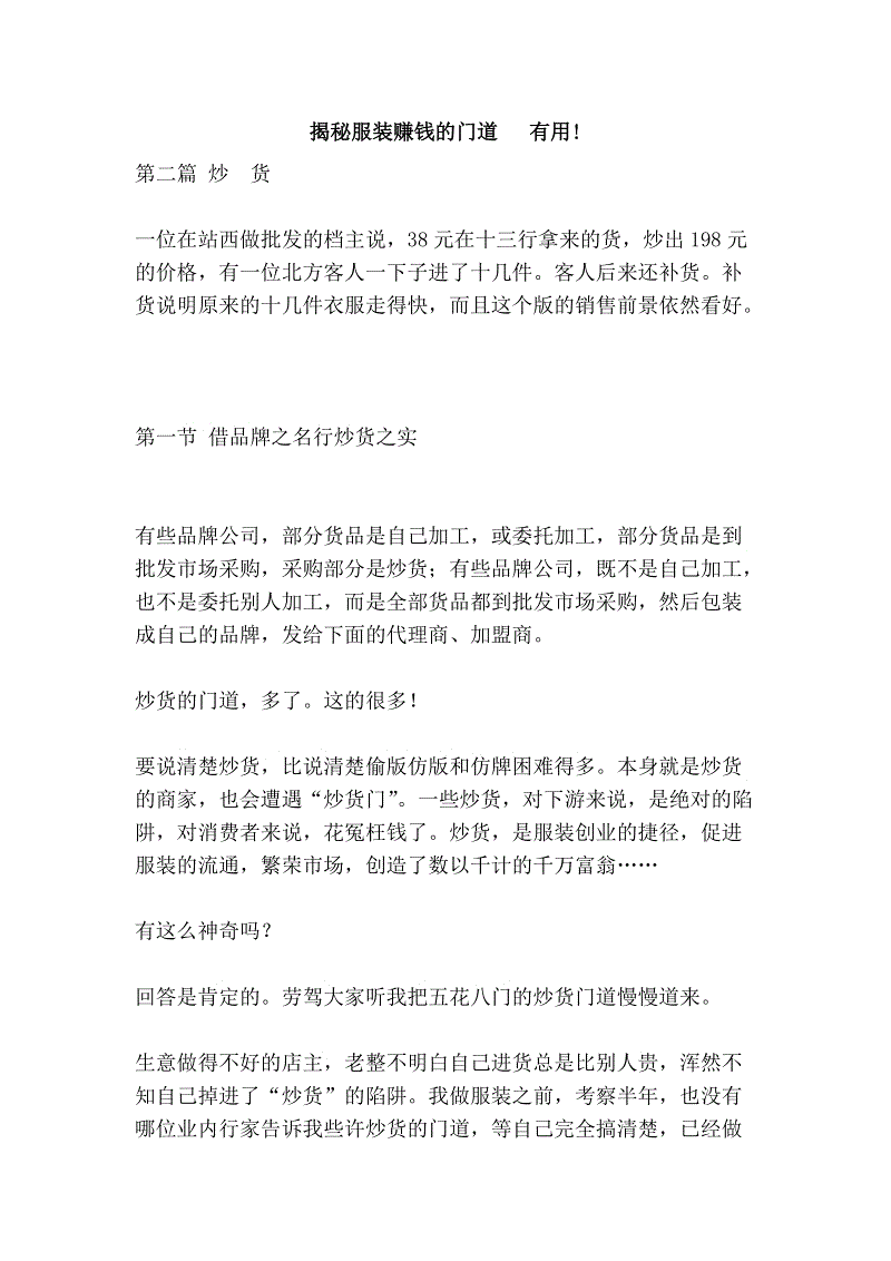 爱游戏直播