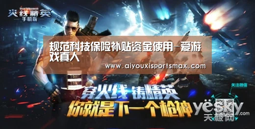 爱游戏直播