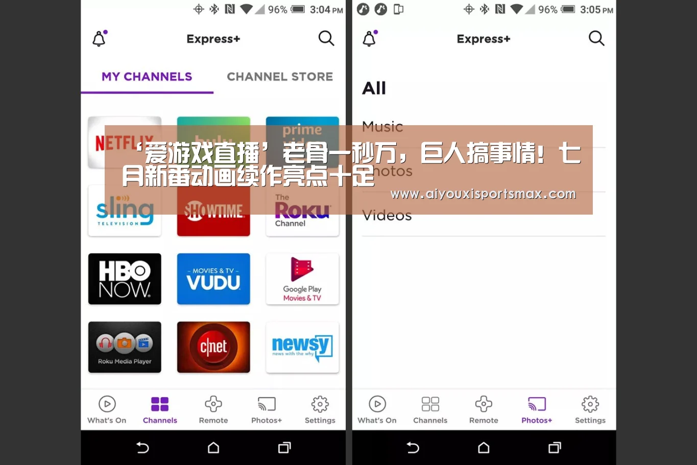 ‘爱游戏直播’老骨一秒万,巨人搞事情!七月新番动画续作亮点十足(图2) 爱游戏赛事