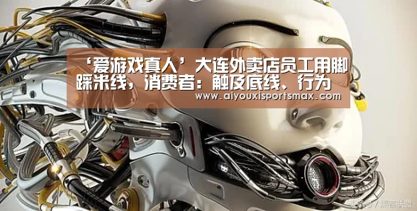 爱游戏赛事