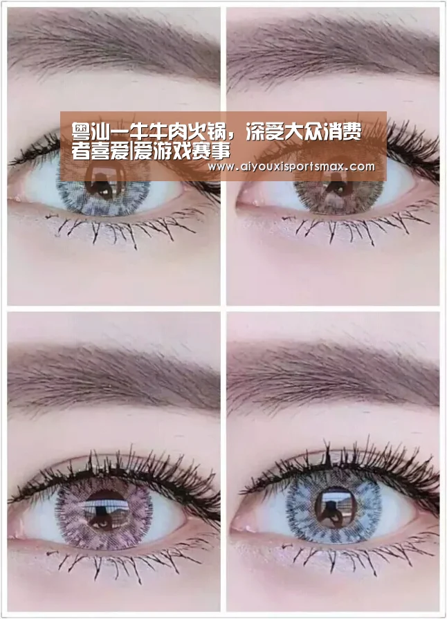 粤汕一牛牛肉火锅,深受大众消费者喜爱|爱游戏赛事(图2) 爱游戏直播